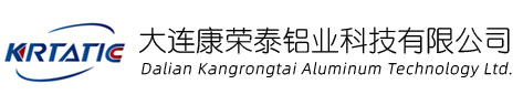 大連康榮泰鋁業科技有限公司_大連鋁錠鋁液_遼寧鋁錠鋁液_東北鋁錠鋁液